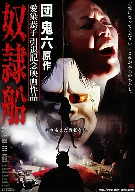 长夜电台剧集条目示意封面