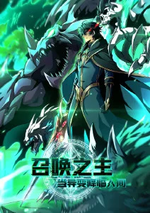 云层之下动画条目示意封面